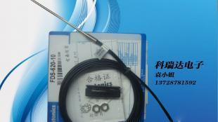 批發(fā)AUTONICS光纖傳感器FDS-620-10現(xiàn)貨——工業(yè)自動化領(lǐng)域的可靠選擇